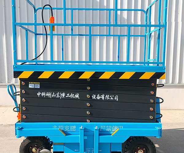 平乐自行走升降机